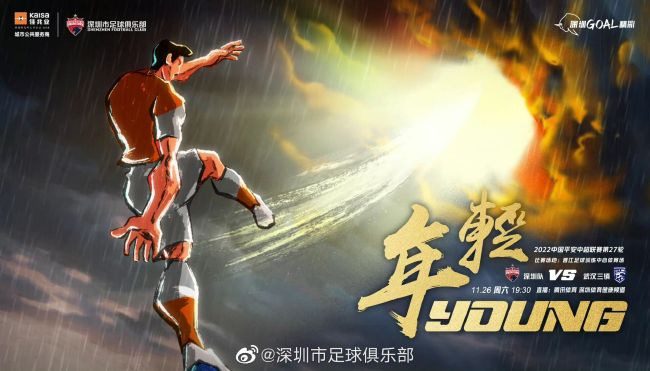 消失的孩子 电视剧