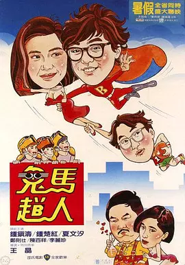 消失的孩子 电视剧
